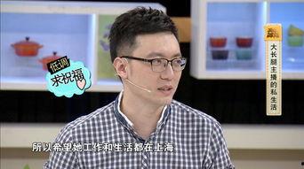 新闻主播最新爆料视频,最新爆料视频深度解析  第3张