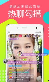 江奈儿直播爆料最新消息,揭秘娱乐圈惊天秘密！  第2张